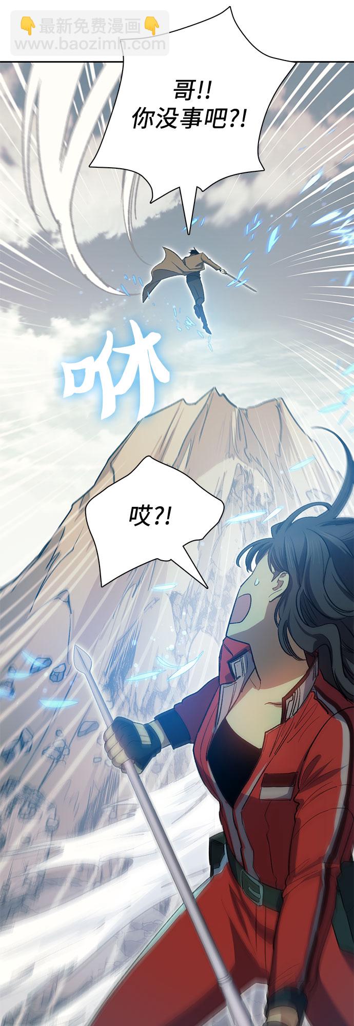 [第60话] 一起去地下城吧(2)12