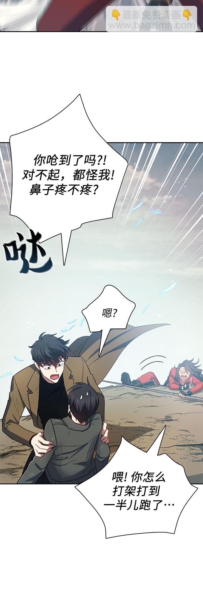 [第60话] 一起去地下城吧(2)13