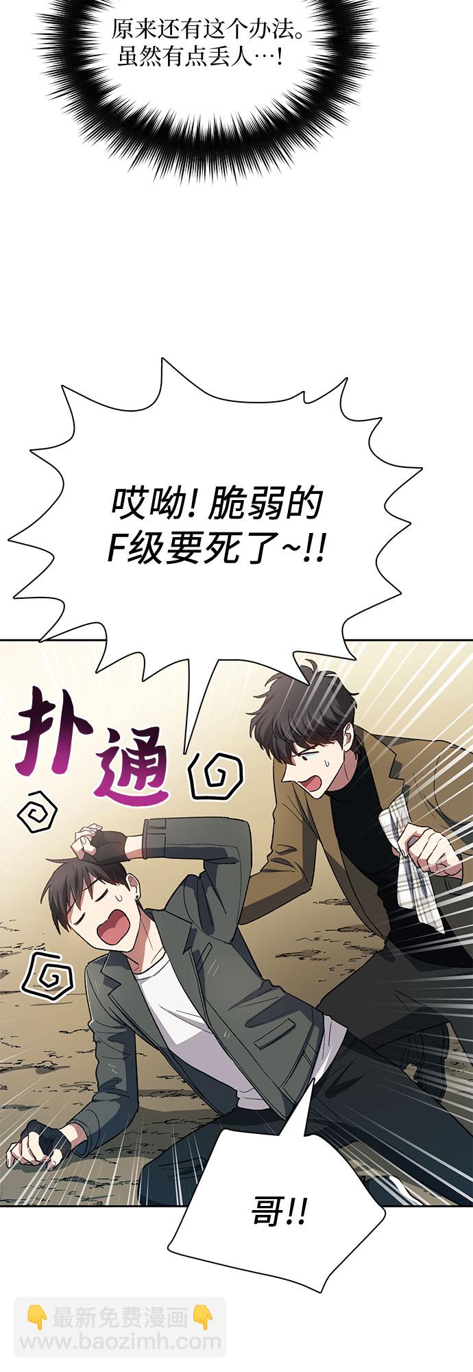 [第60话] 一起去地下城吧(2)15