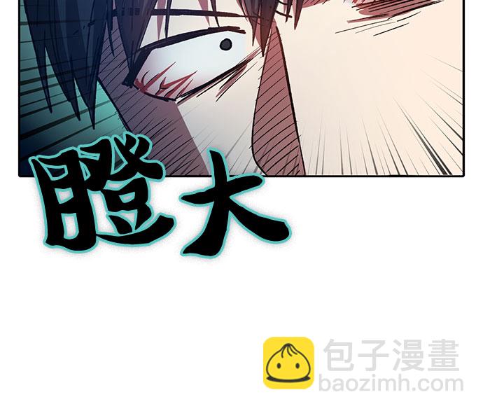 [第60话] 一起去地下城吧(2)17