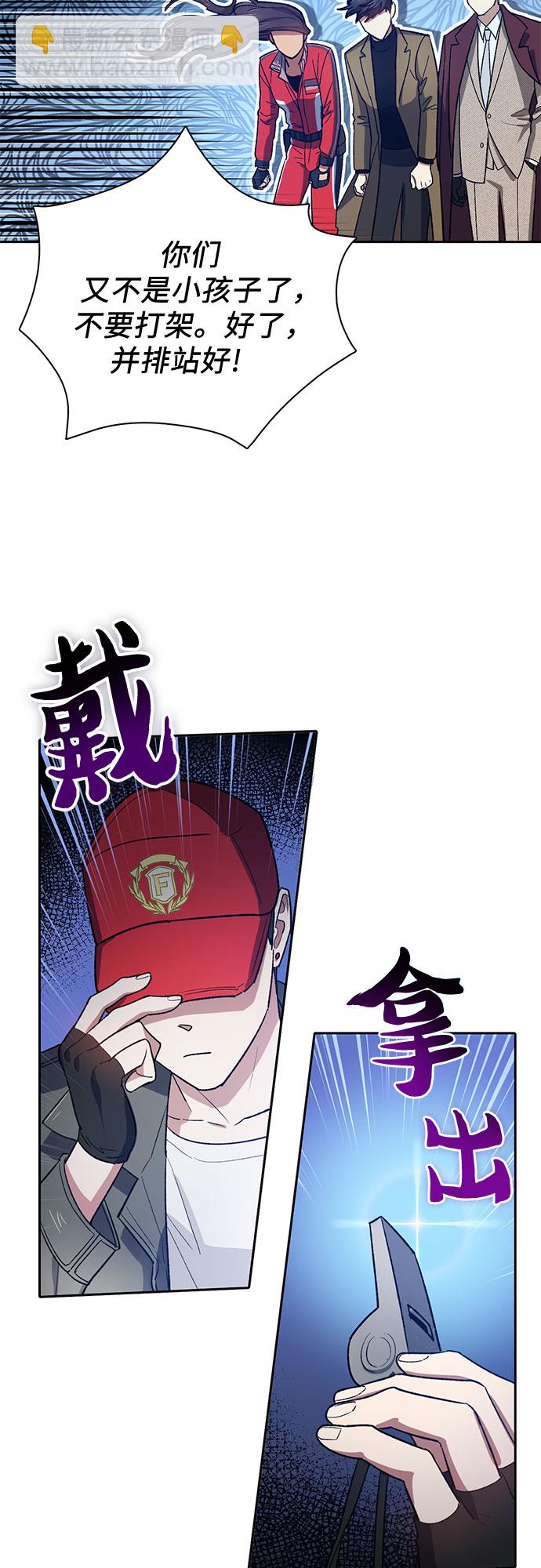 [第60话] 一起去地下城吧(2)19