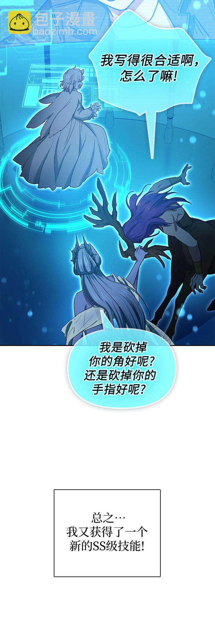 [第60话] 一起去地下城吧(2)24
