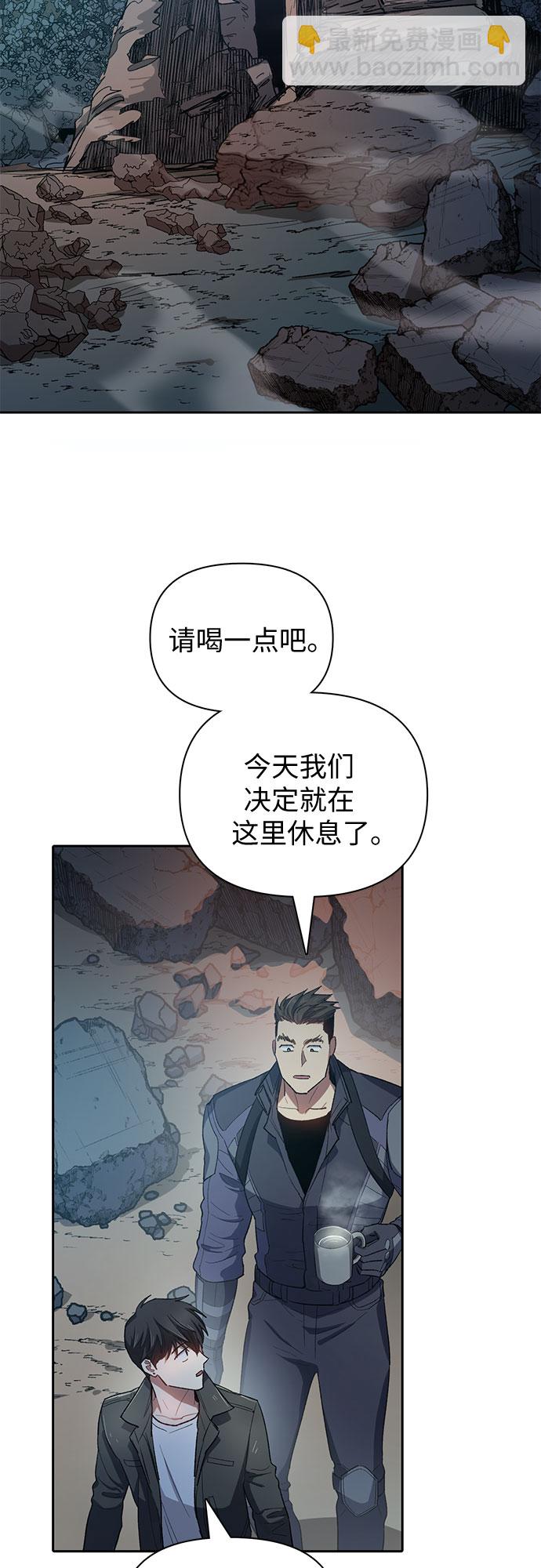 [第60话] 一起去地下城吧(2)27