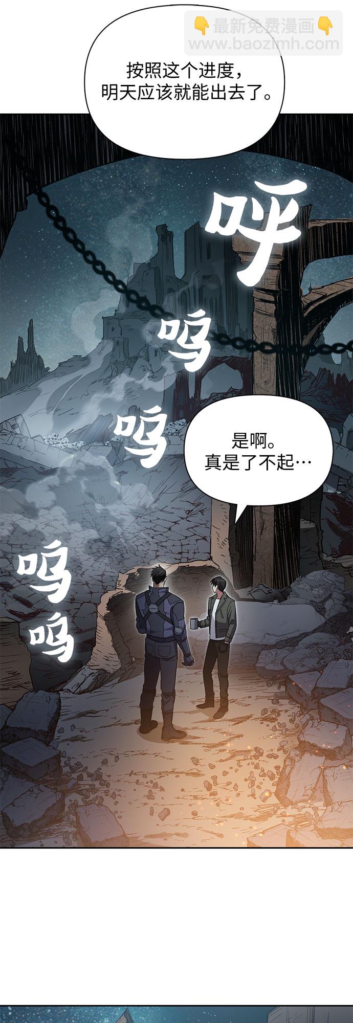 [第60话] 一起去地下城吧(2)29