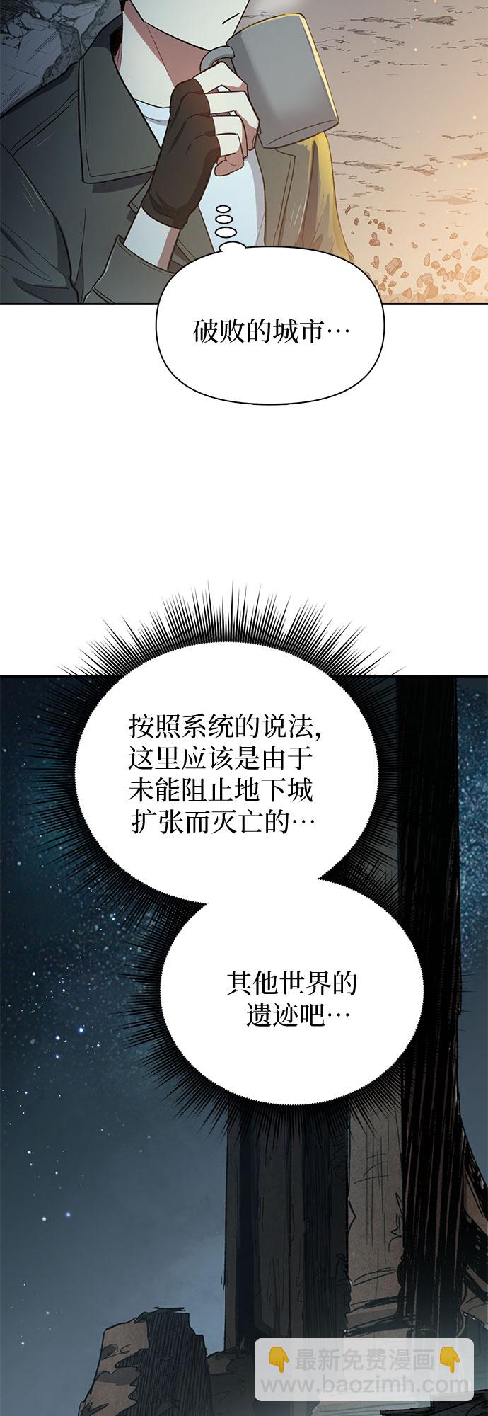 [第60话] 一起去地下城吧(2)31