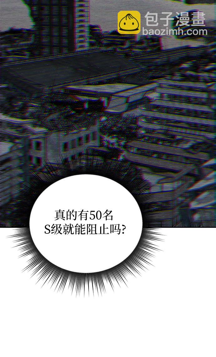 [第60话] 一起去地下城吧(2)33