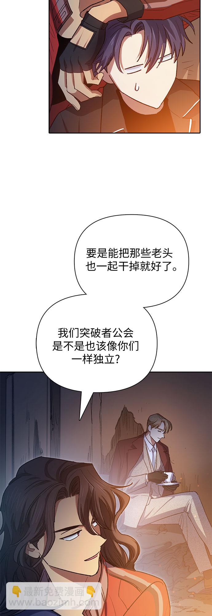 [第60话] 一起去地下城吧(2)42