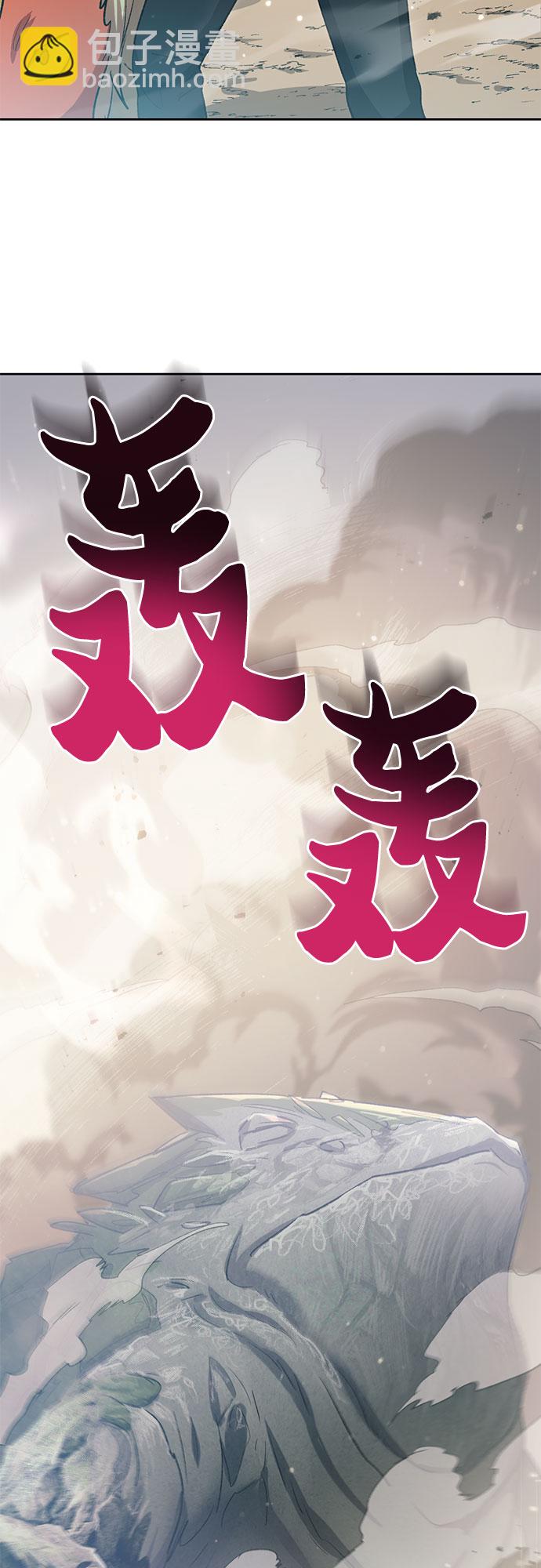 [第60话] 一起去地下城吧(2)67