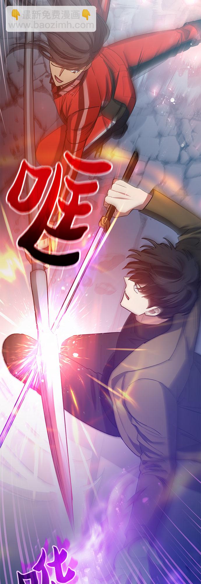 [第60话] 一起去地下城吧(2)8
