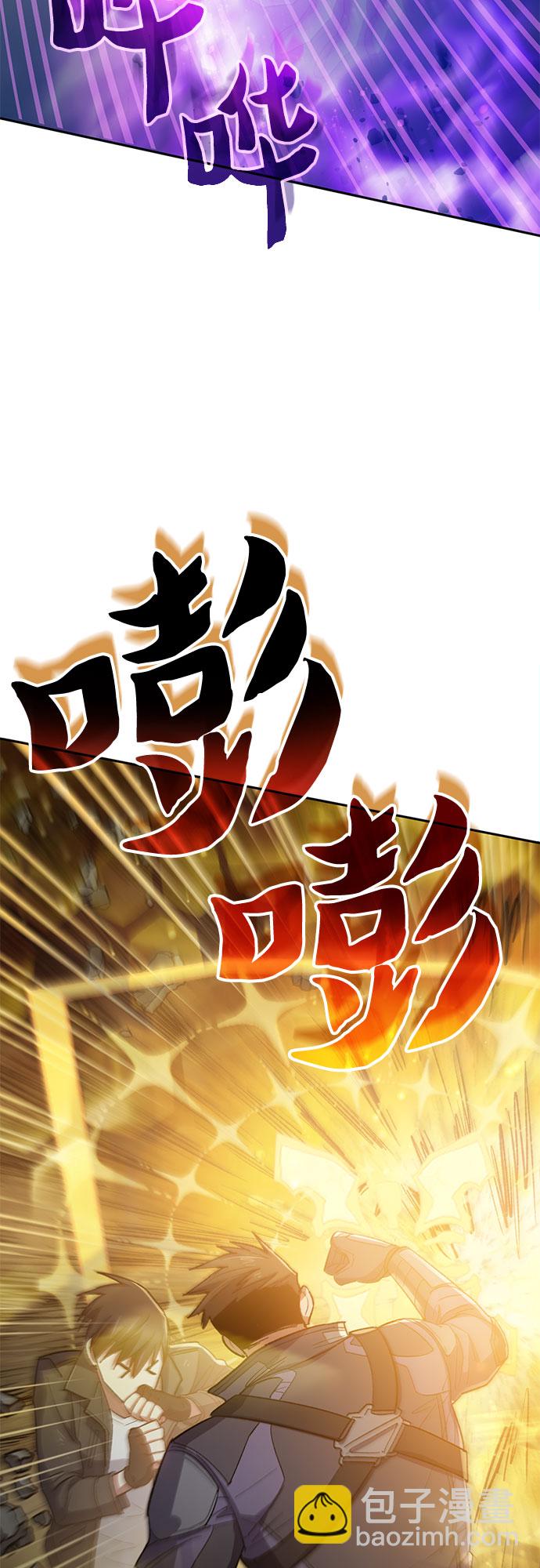 [第60话] 一起去地下城吧(2)9
