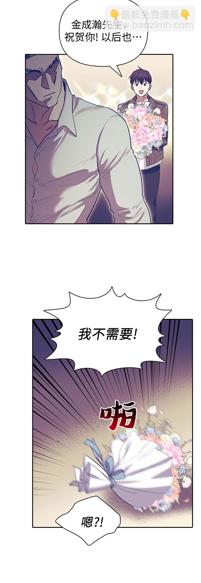 [第61话] 巨型蟾蜍(1)2