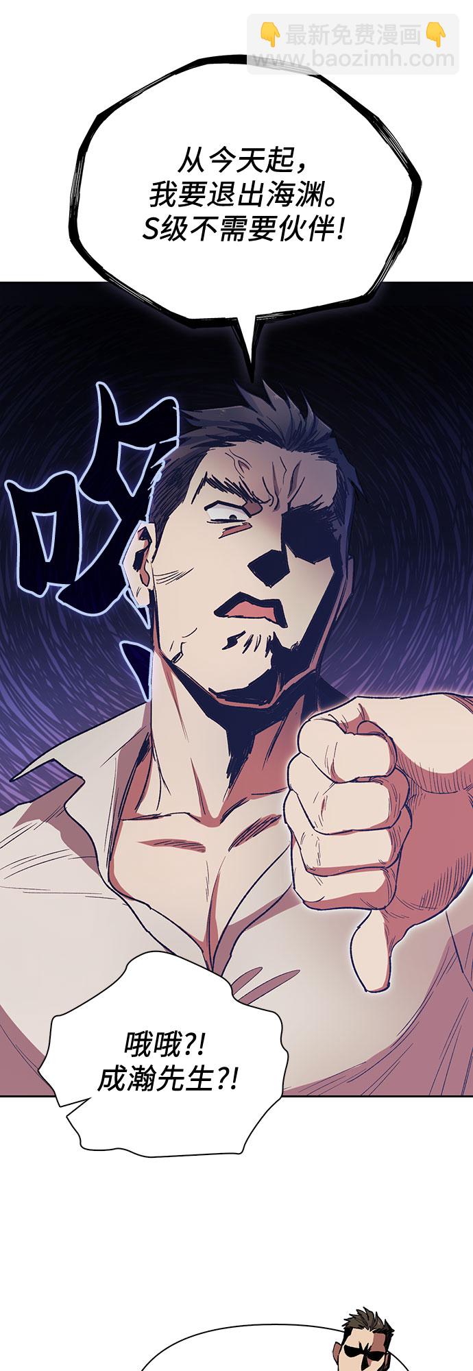 [第61话] 巨型蟾蜍(1)3