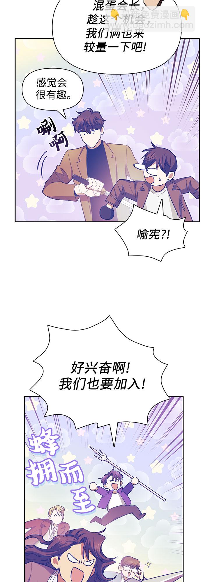 [第61话] 巨型蟾蜍(1)4