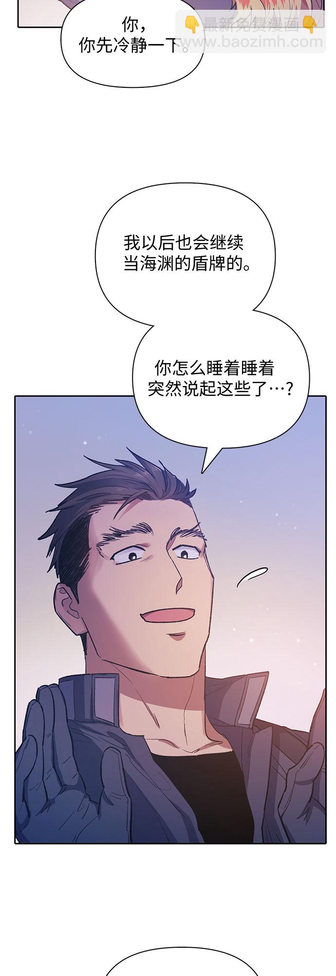 [第61话] 巨型蟾蜍(1)8