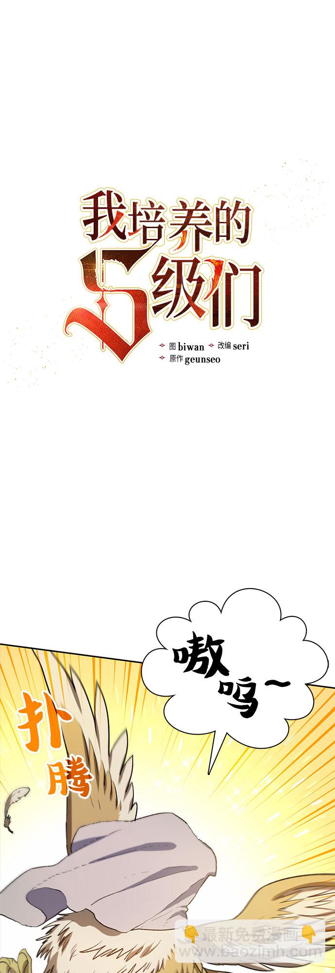 [第62话] 巨型蟾蜍(2)1