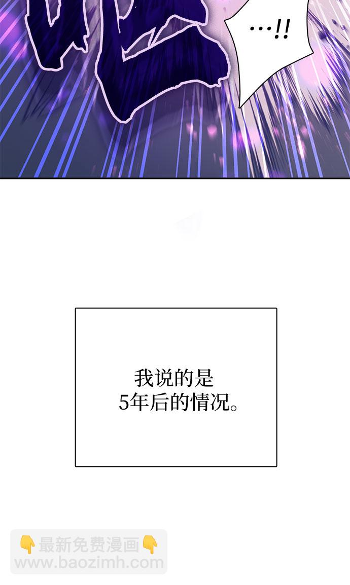 [第62话] 巨型蟾蜍(2)42