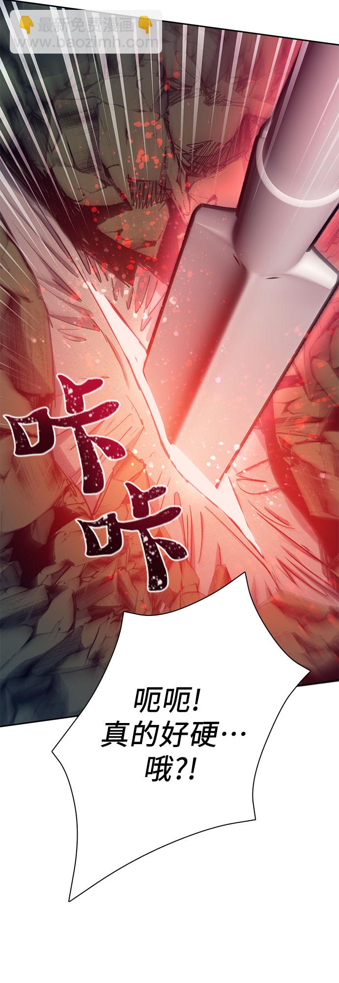 [第62话] 巨型蟾蜍(2)46