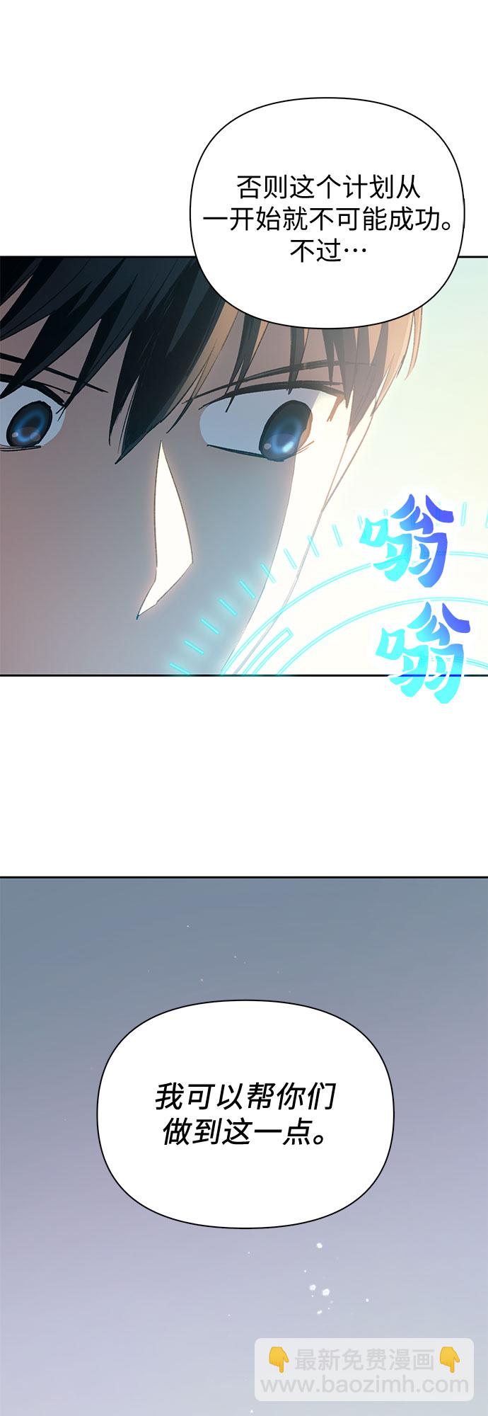 [第62话] 巨型蟾蜍(2)78