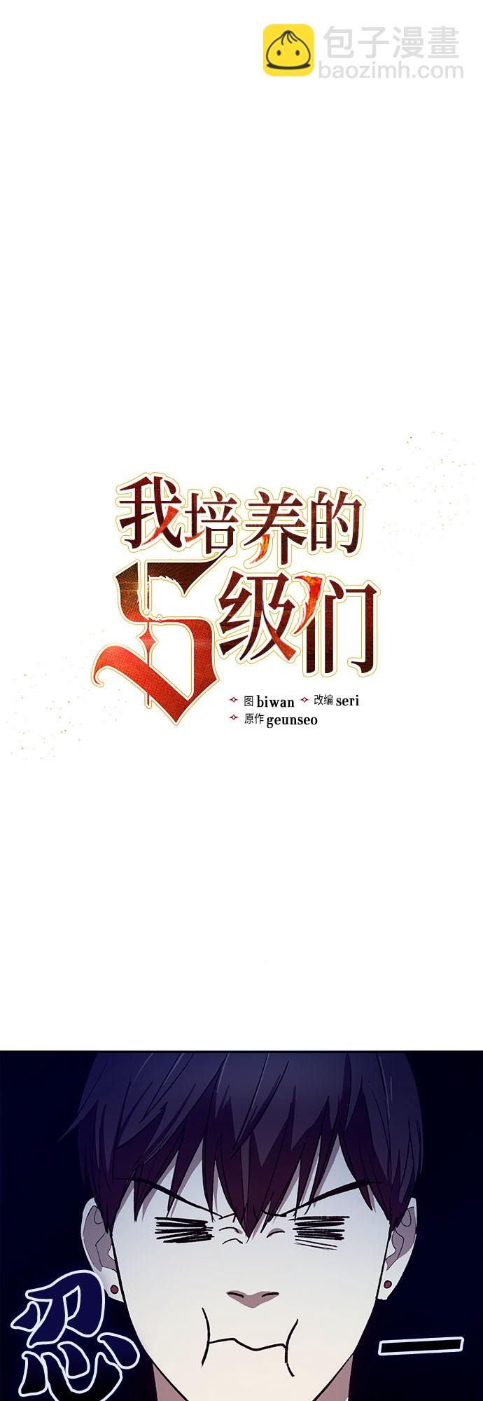 [第66话] 魔王的纺车轮 (1)1