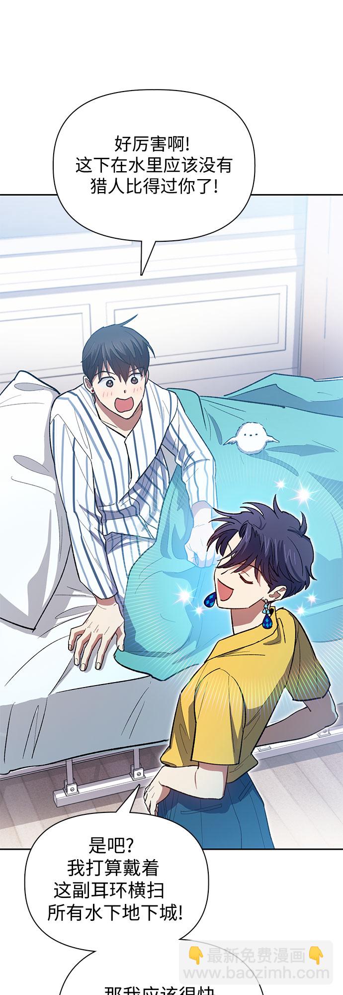 [第66话] 魔王的纺车轮 (1)10