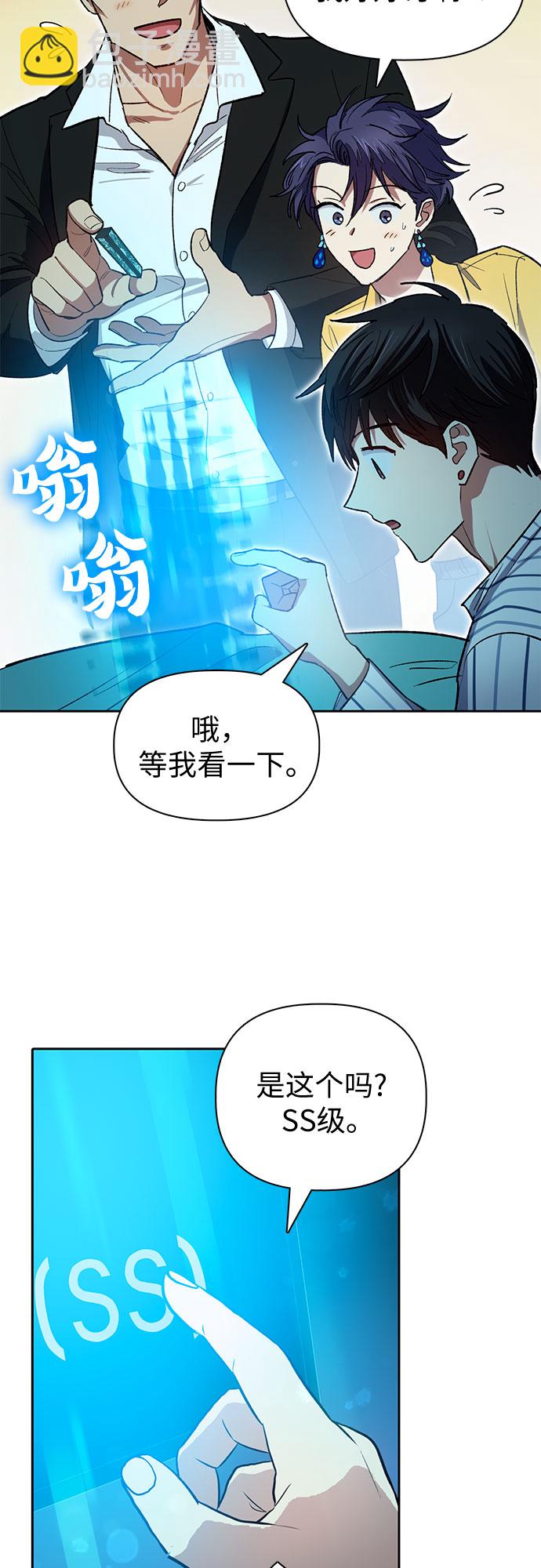 [第66话] 魔王的纺车轮 (1)16