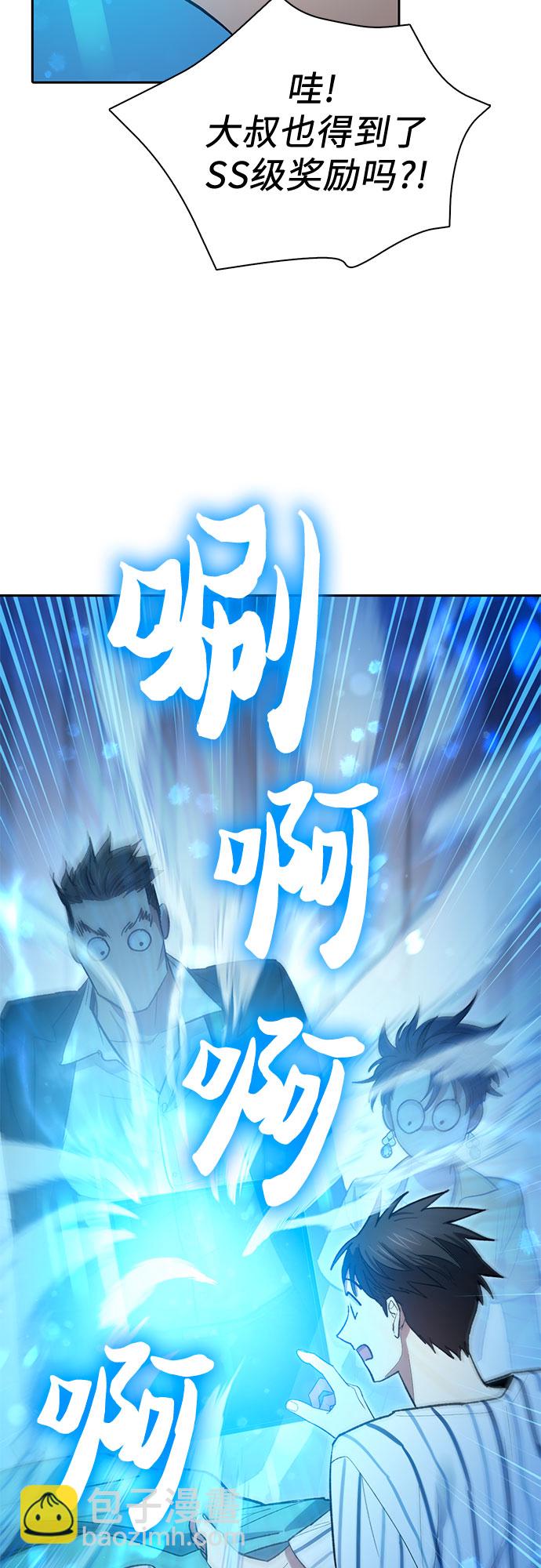 [第66话] 魔王的纺车轮 (1)17