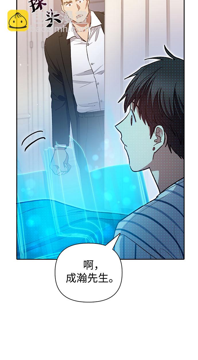 [第66话] 魔王的纺车轮 (1)25