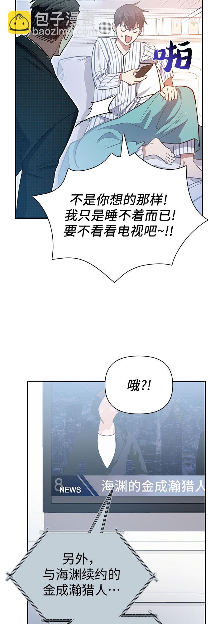 [第66话] 魔王的纺车轮 (1)27