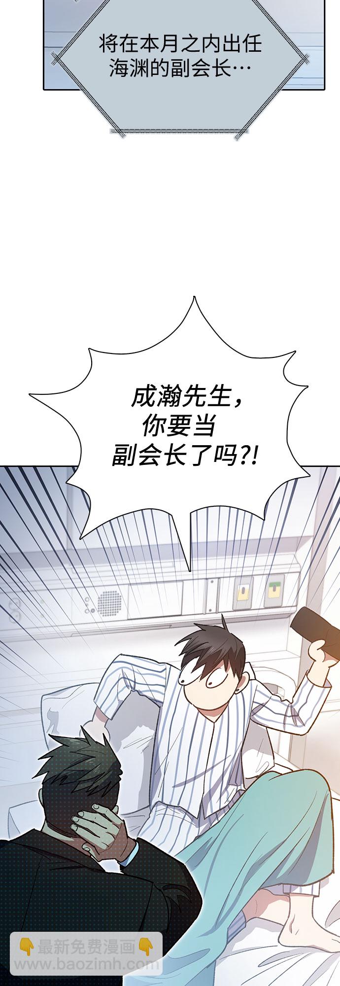 [第66话] 魔王的纺车轮 (1)28