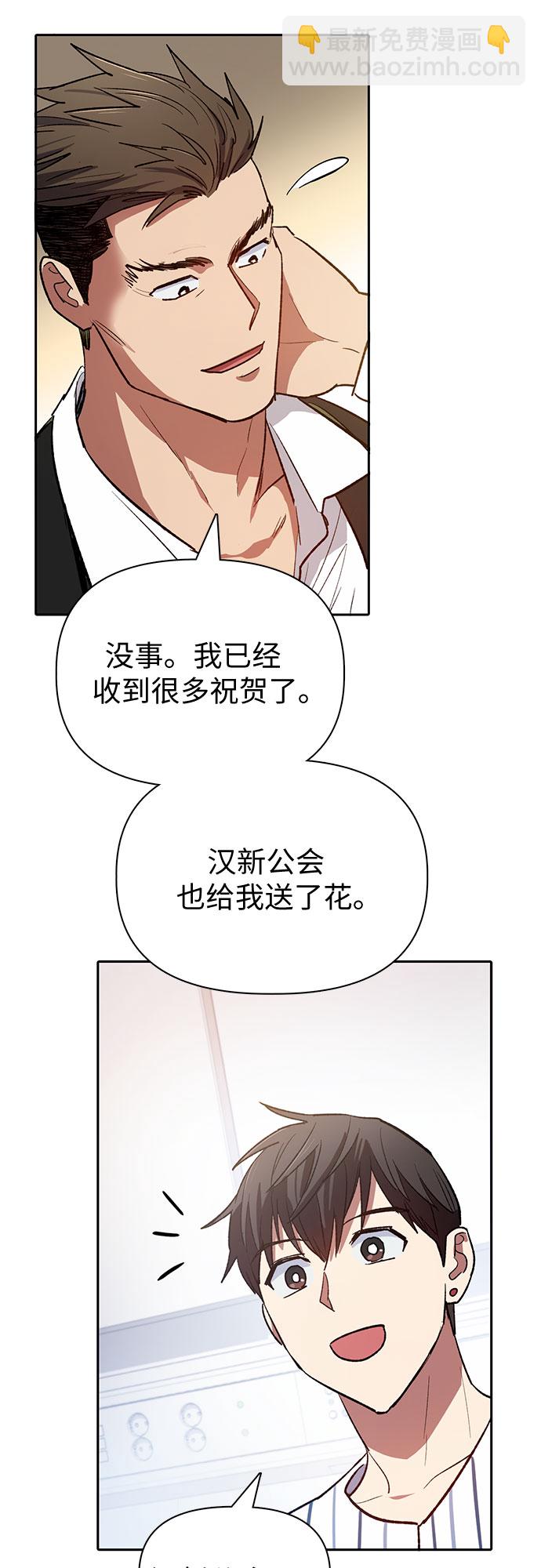 [第66话] 魔王的纺车轮 (1)31