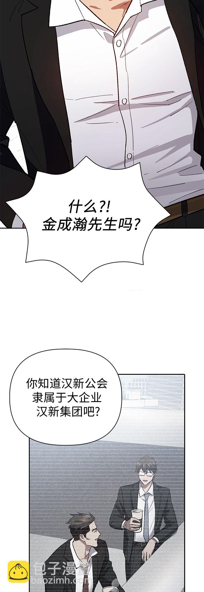 [第66话] 魔王的纺车轮 (1)33