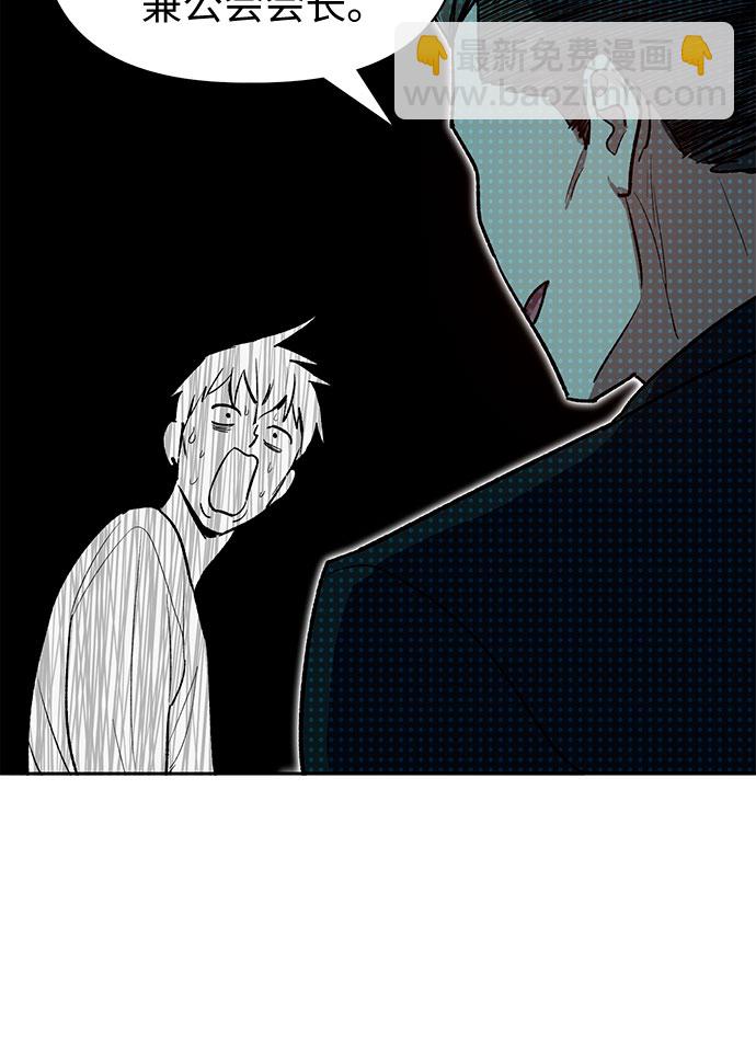 [第66话] 魔王的纺车轮 (1)36