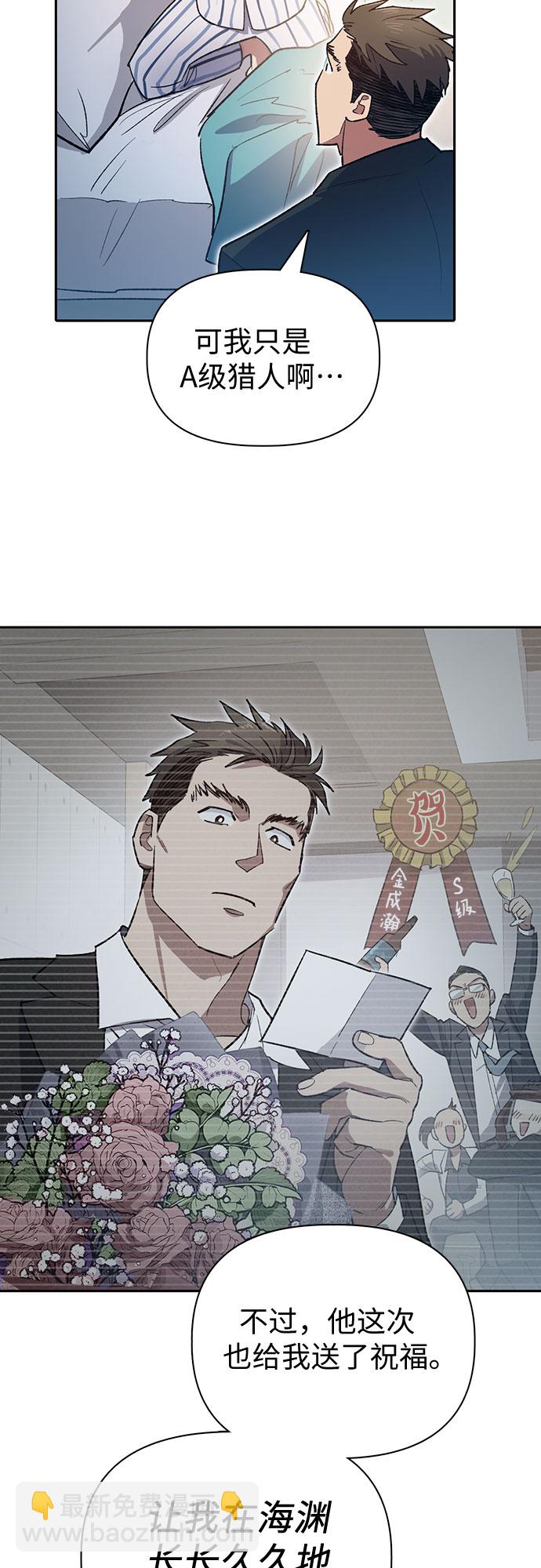 [第66话] 魔王的纺车轮 (1)39