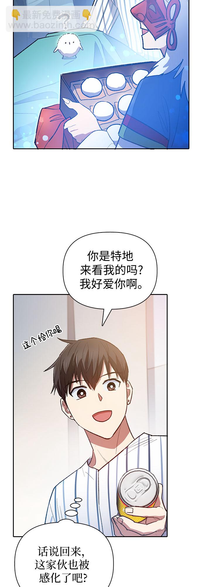 [第66话] 魔王的纺车轮 (1)55