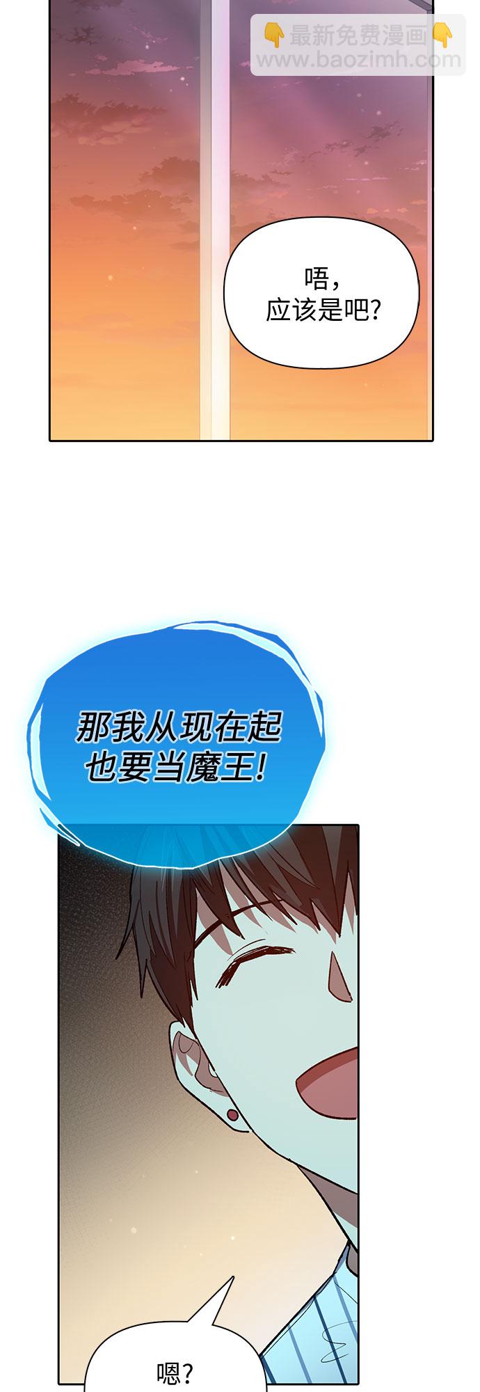 [第66话] 魔王的纺车轮 (1)63