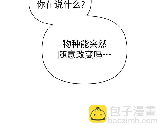 [第66话] 魔王的纺车轮 (1)64
