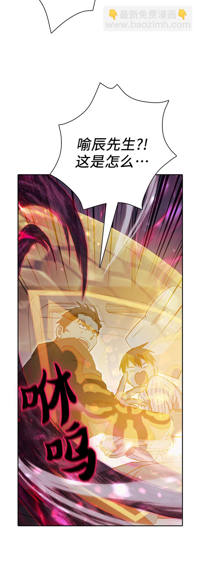 [第66话] 魔王的纺车轮 (1)66