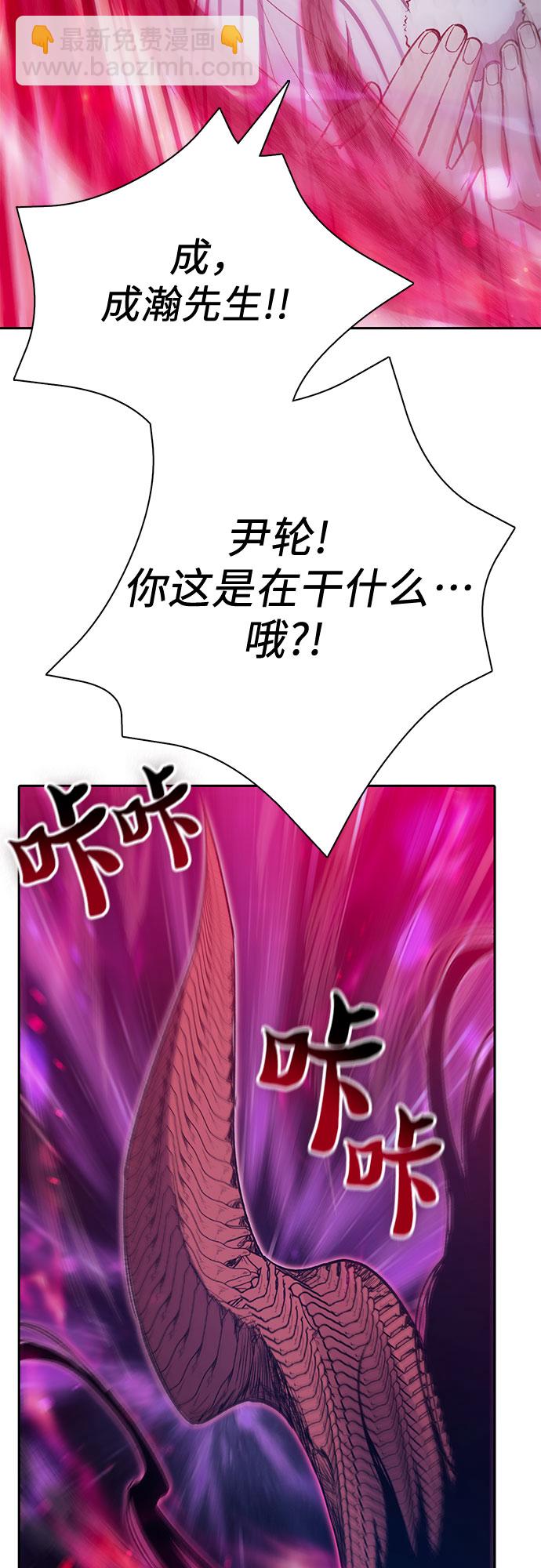 [第66话] 魔王的纺车轮 (1)68