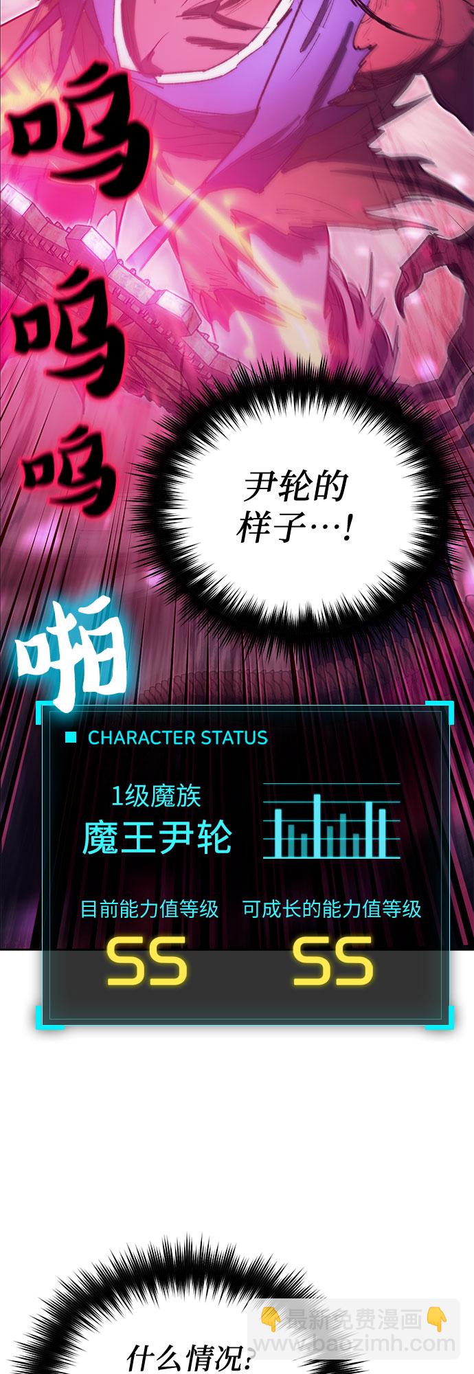 [第66话] 魔王的纺车轮 (1)72