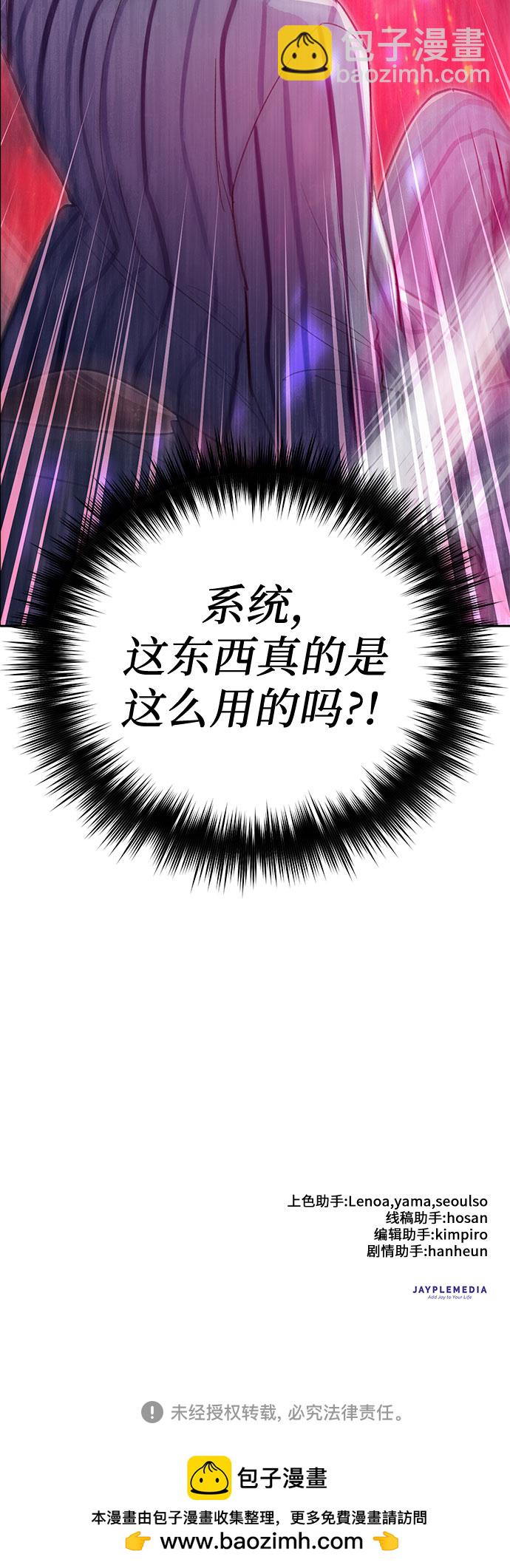 [第66话] 魔王的纺车轮 (1)75