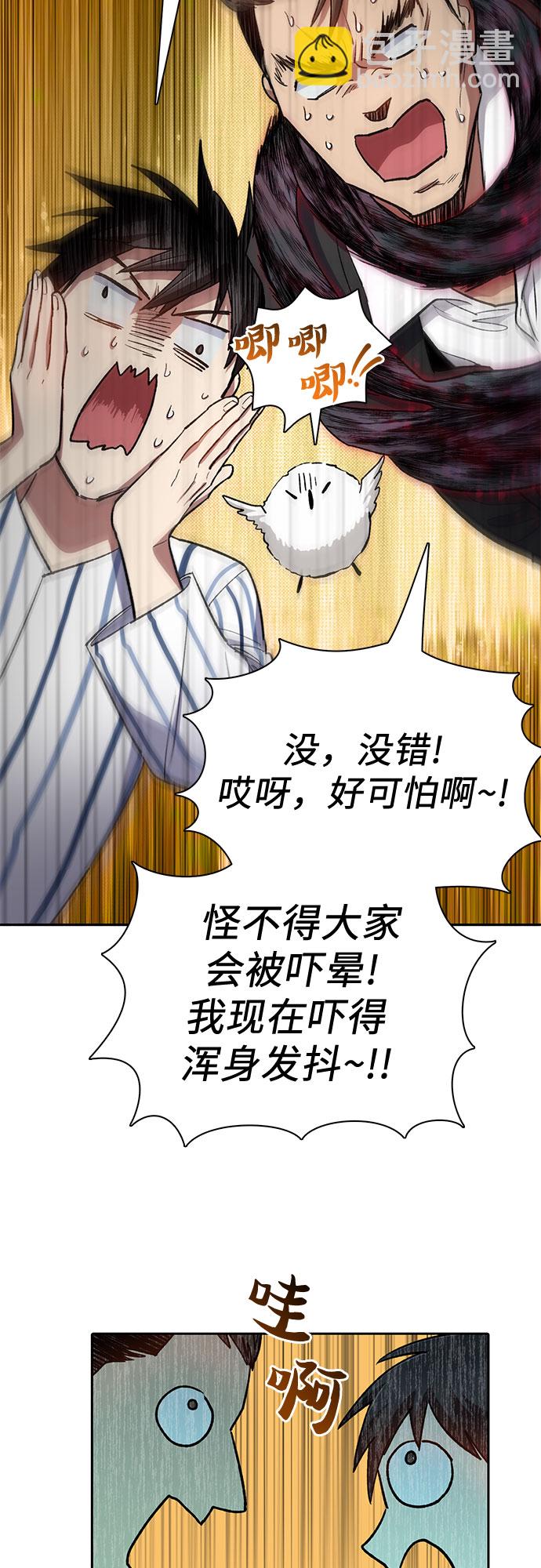 [第67话] 魔王的纺车轮 (2)25