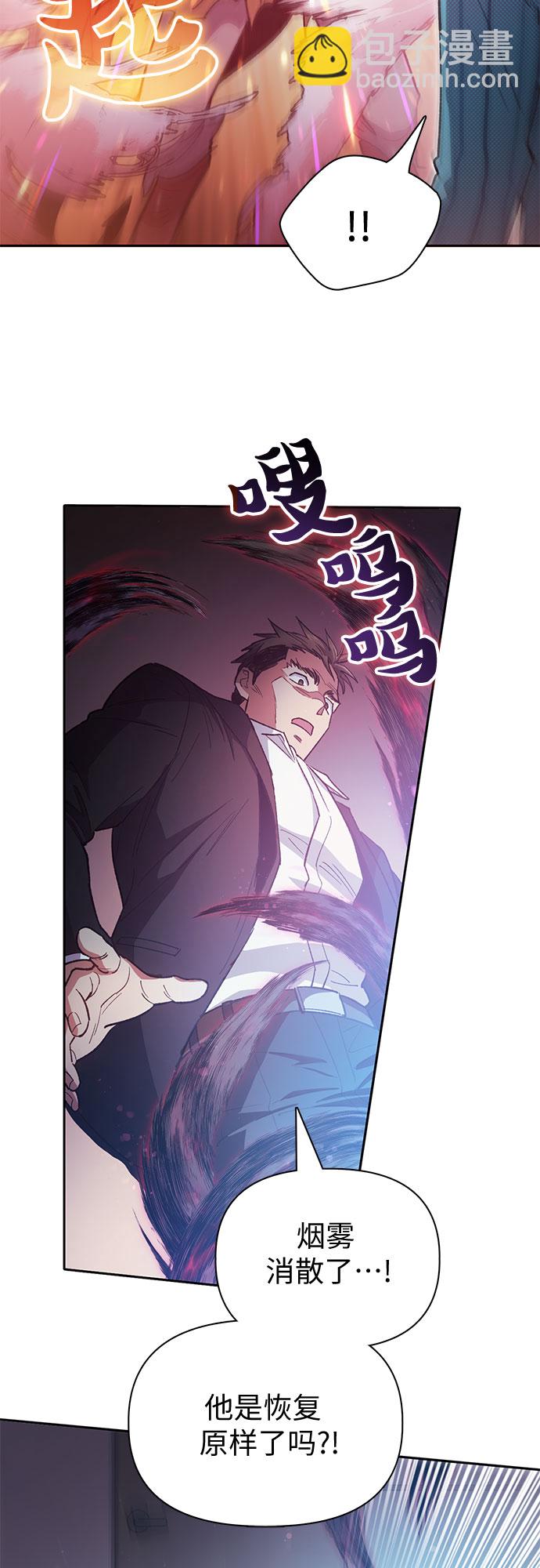 [第67话] 魔王的纺车轮 (2)28