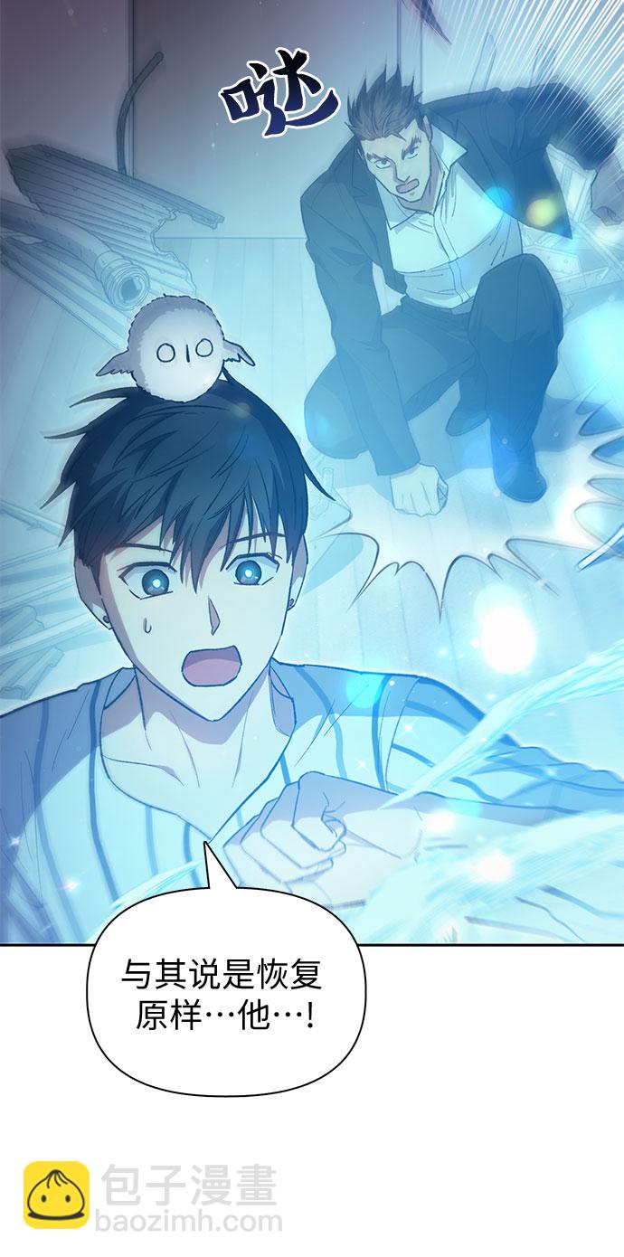 [第67话] 魔王的纺车轮 (2)29