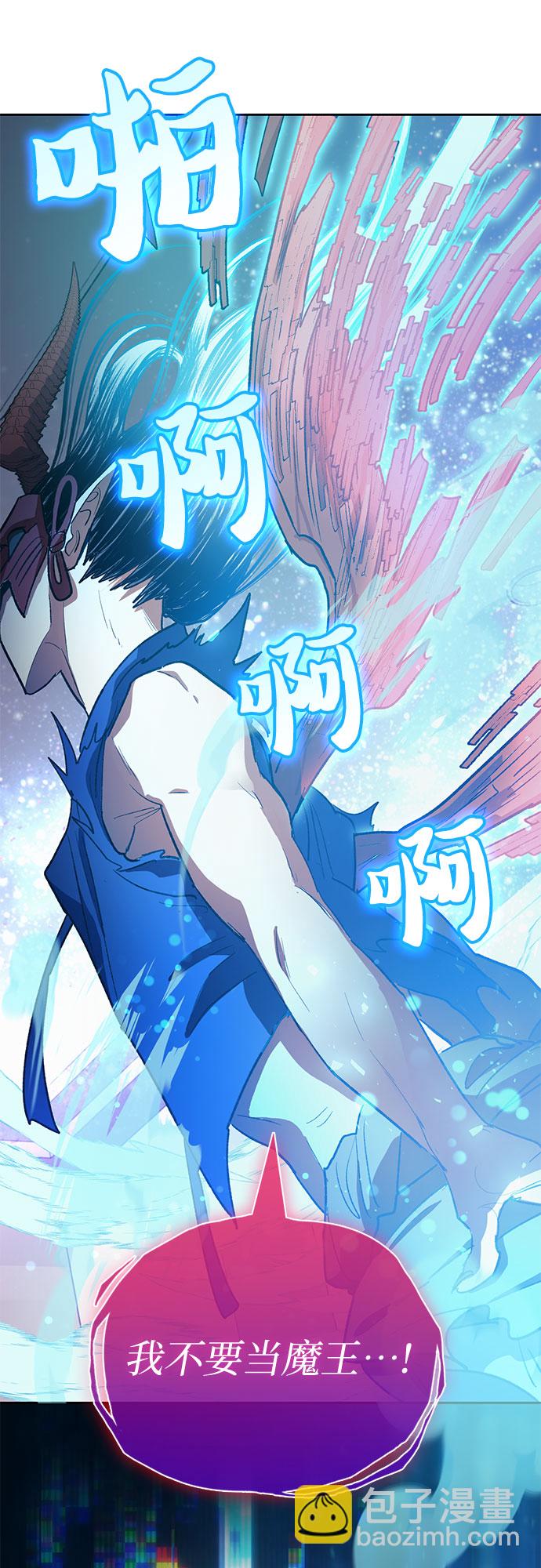 [第67话] 魔王的纺车轮 (2)30