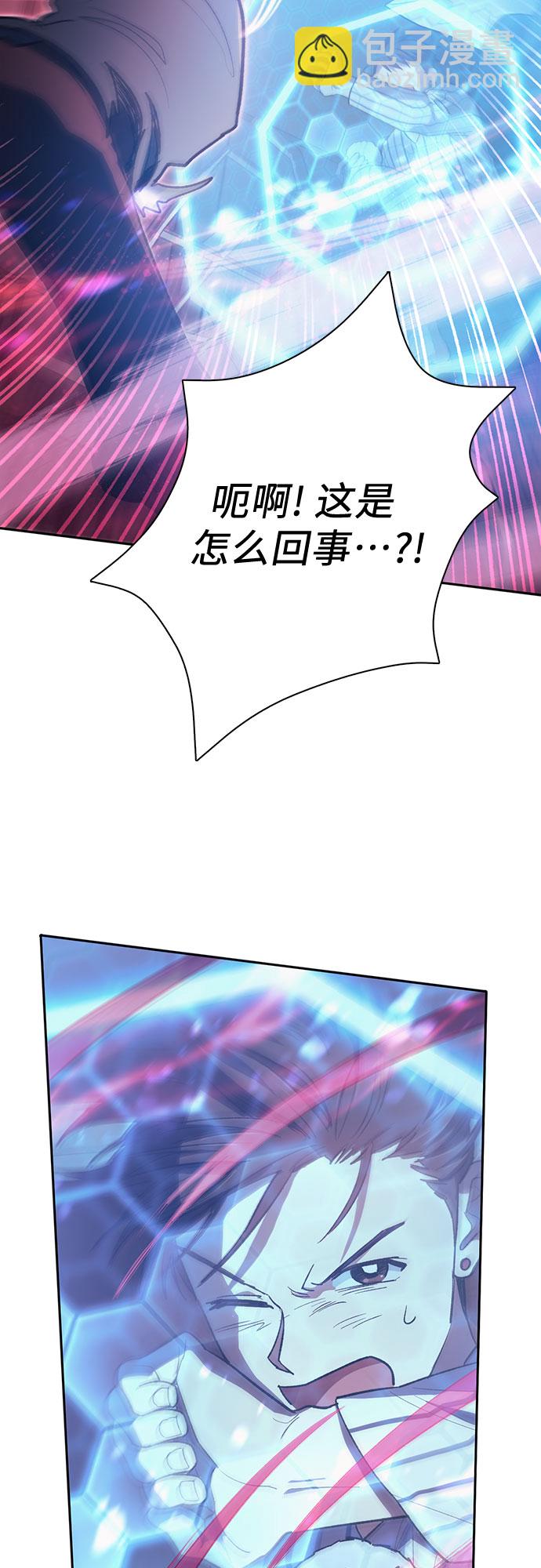 [第67话] 魔王的纺车轮 (2)4