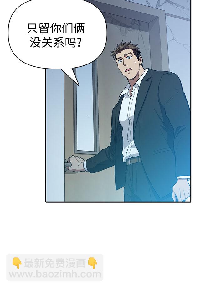 [第67话] 魔王的纺车轮 (2)41