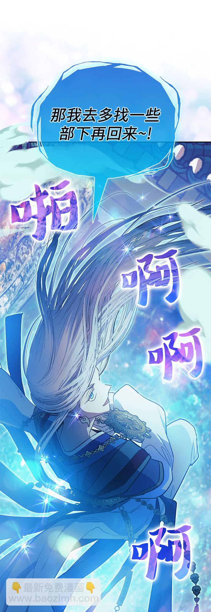 [第67话] 魔王的纺车轮 (2)62