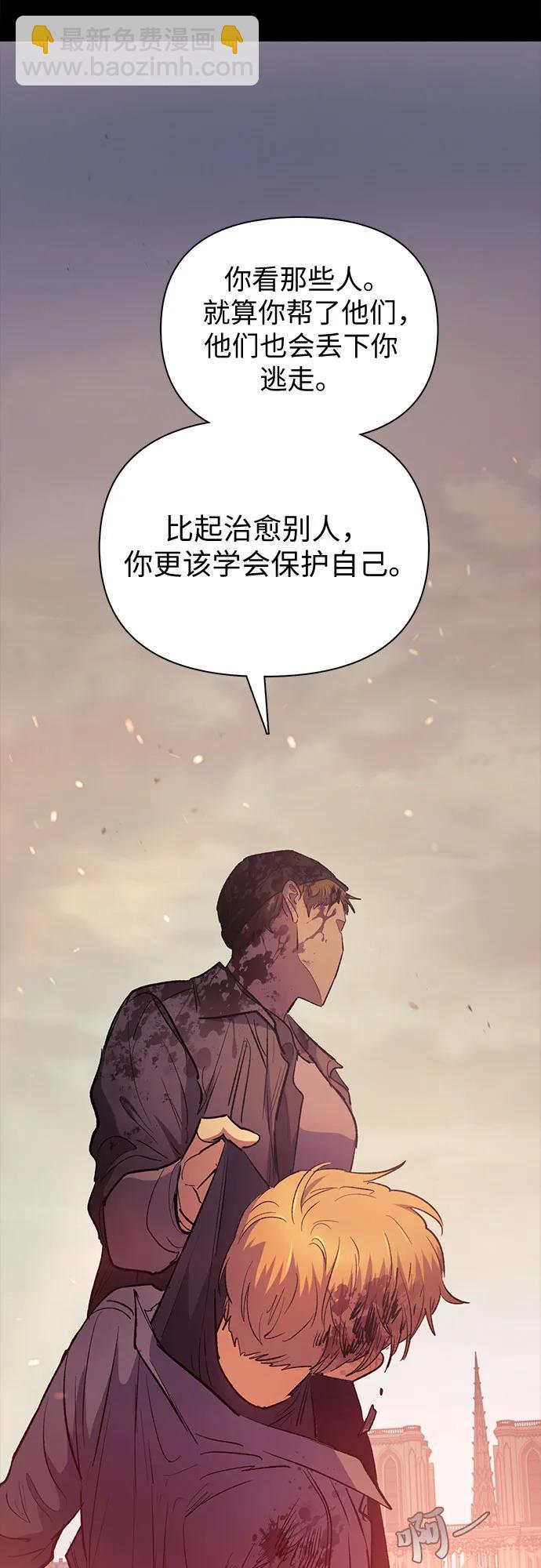 [第73话] 姐姐有些…（2）12