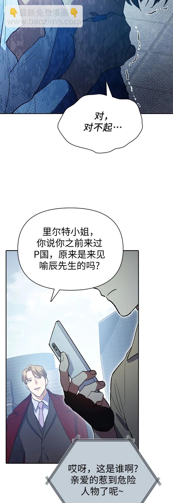 [第73话] 姐姐有些…（2）17