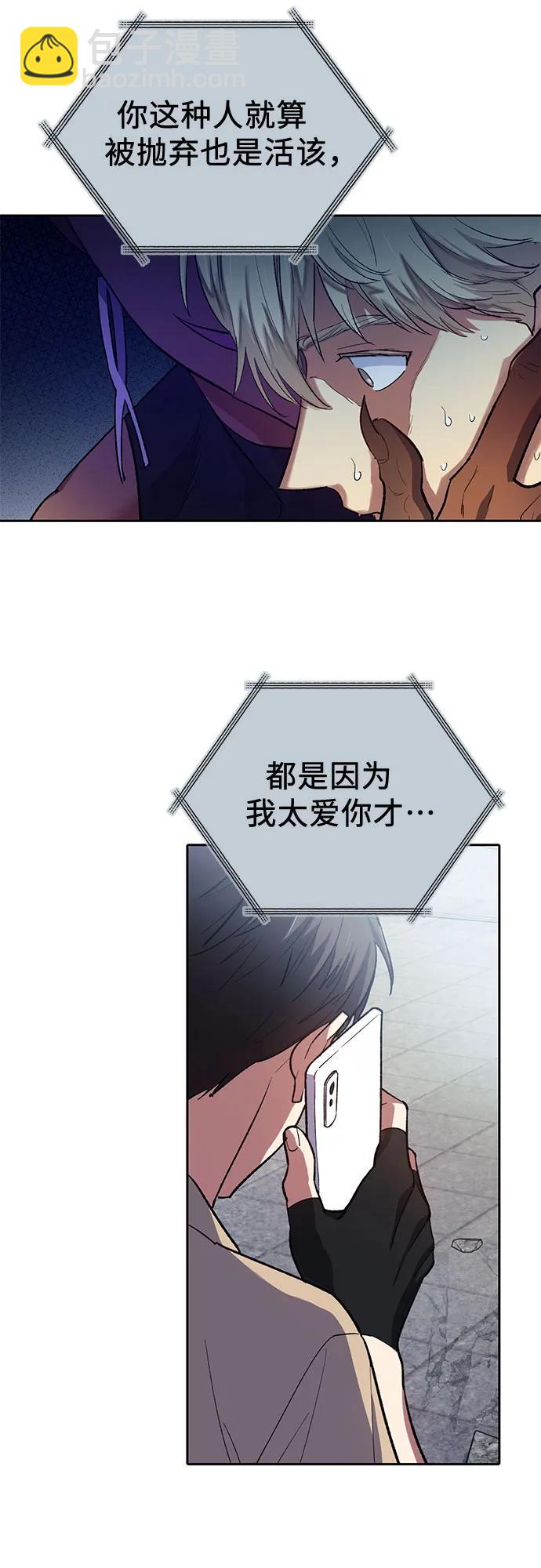 [第73话] 姐姐有些…（2）26